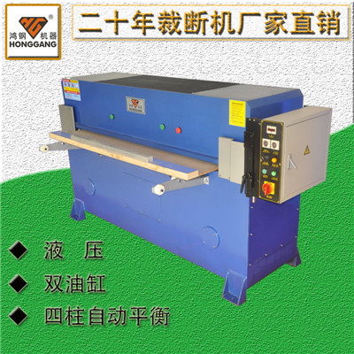 1583907614168374.jpg 液壓裁斷機(jī).jpg