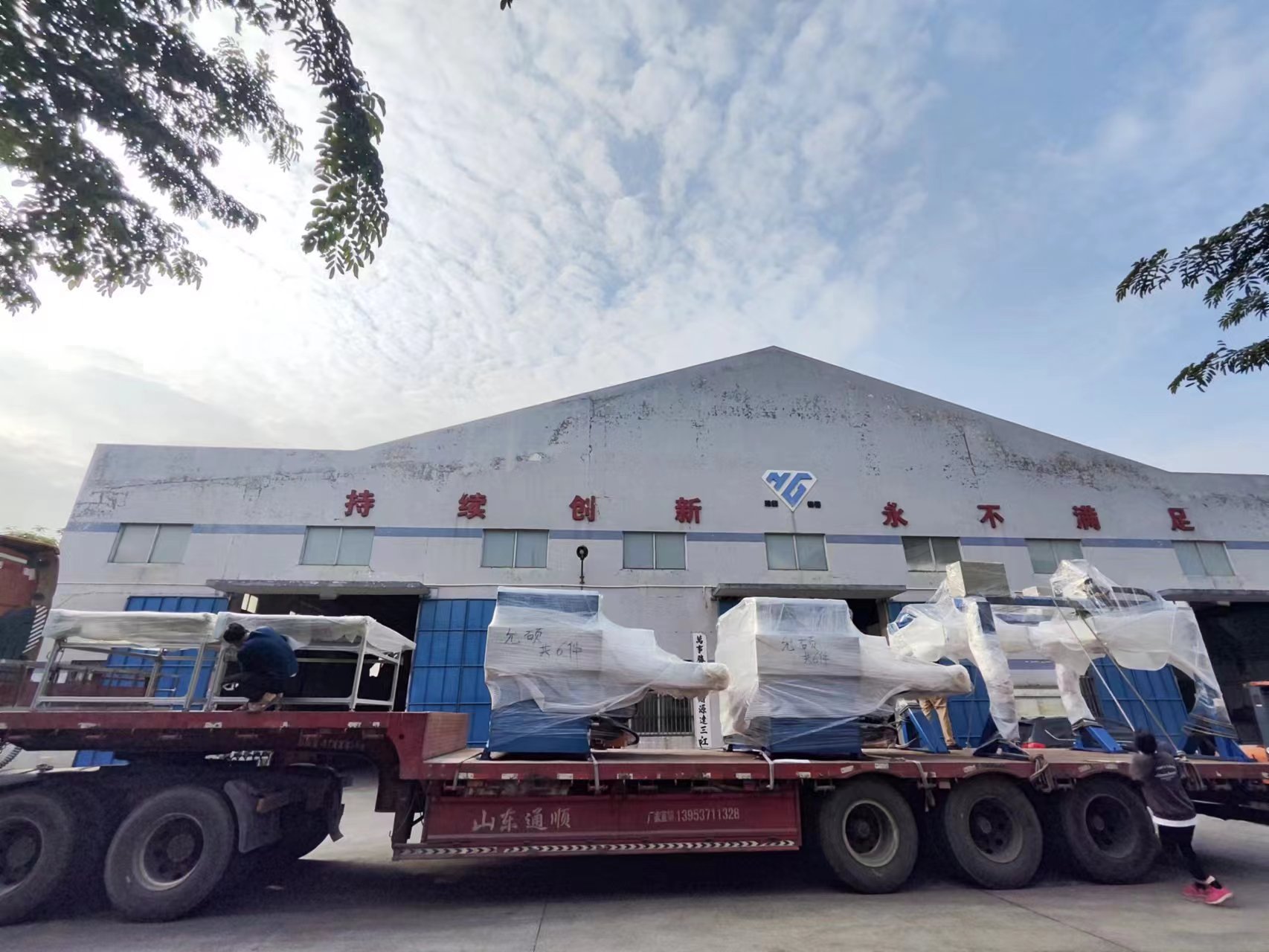 1701733946923118.jpg 微信圖片_20231205074700.jpg