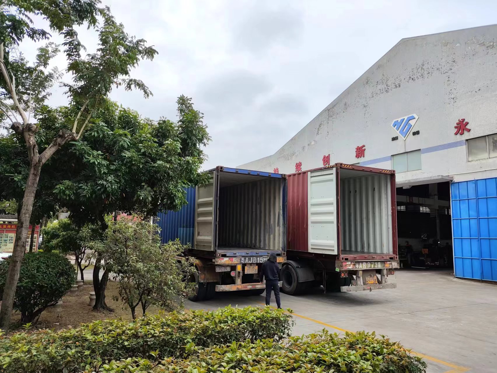 1703117073968456.jpg 微信圖片_20231221075952.jpg