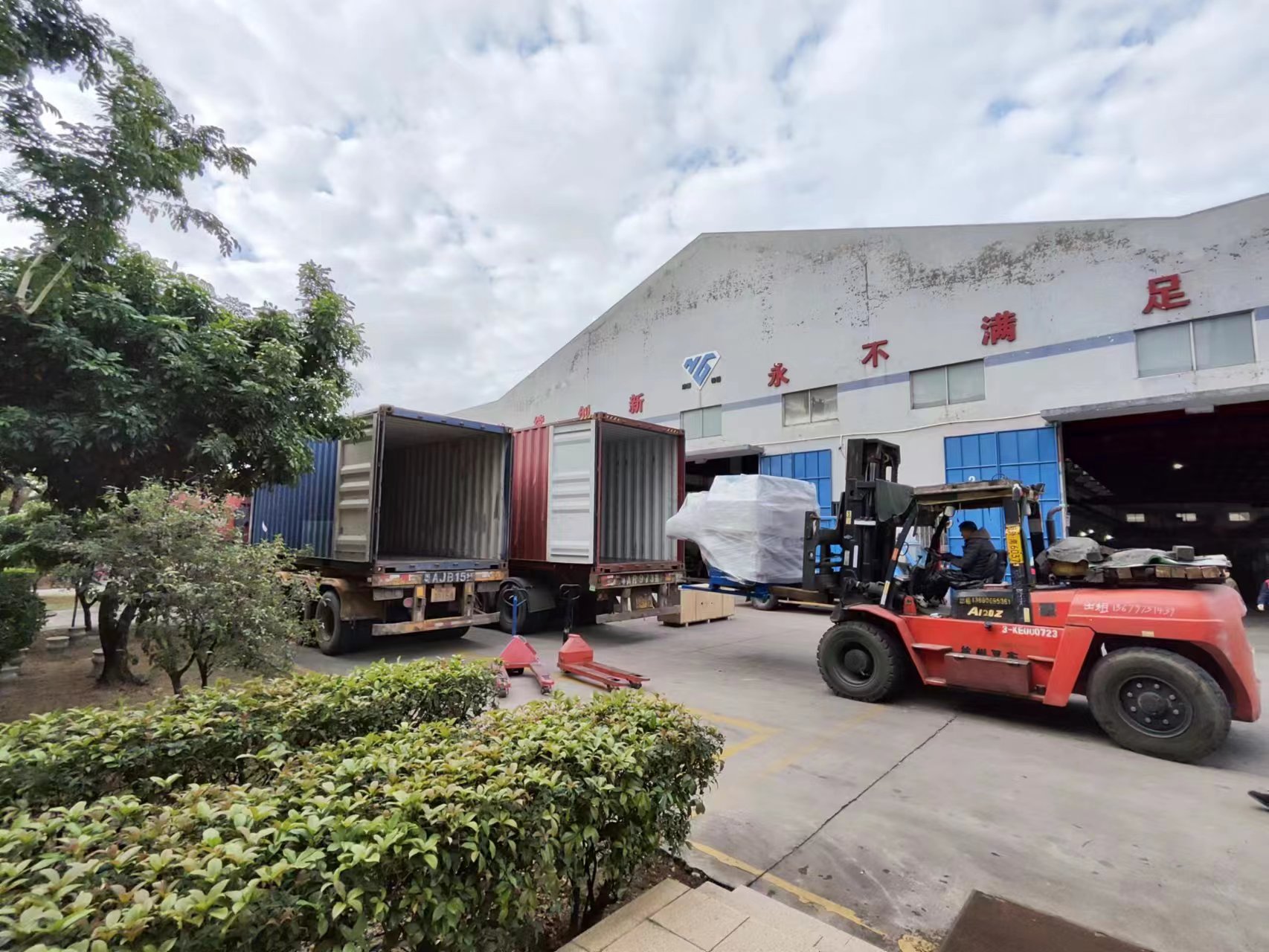 1703117085576170.jpg 微信圖片_20231221075958.jpg