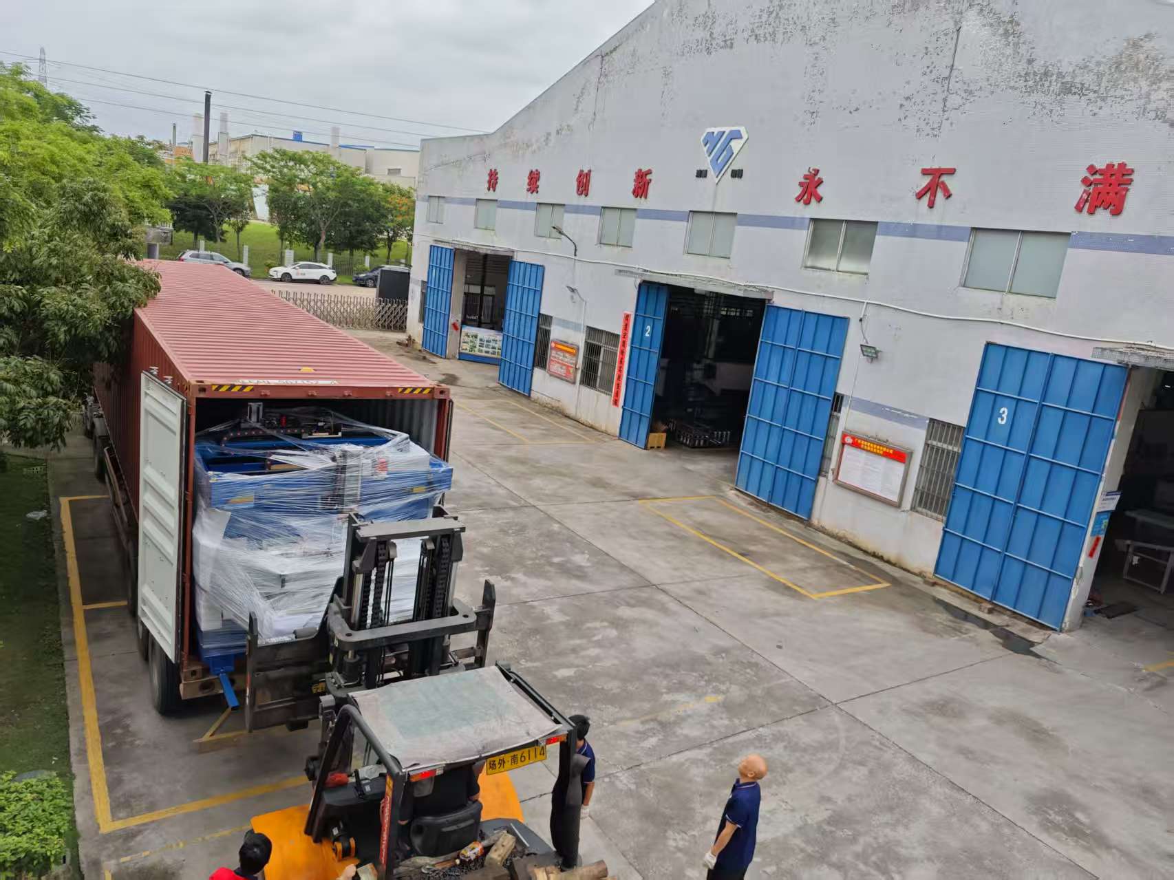 1748225210193980.jpg 微信圖片_20250526075702.jpg