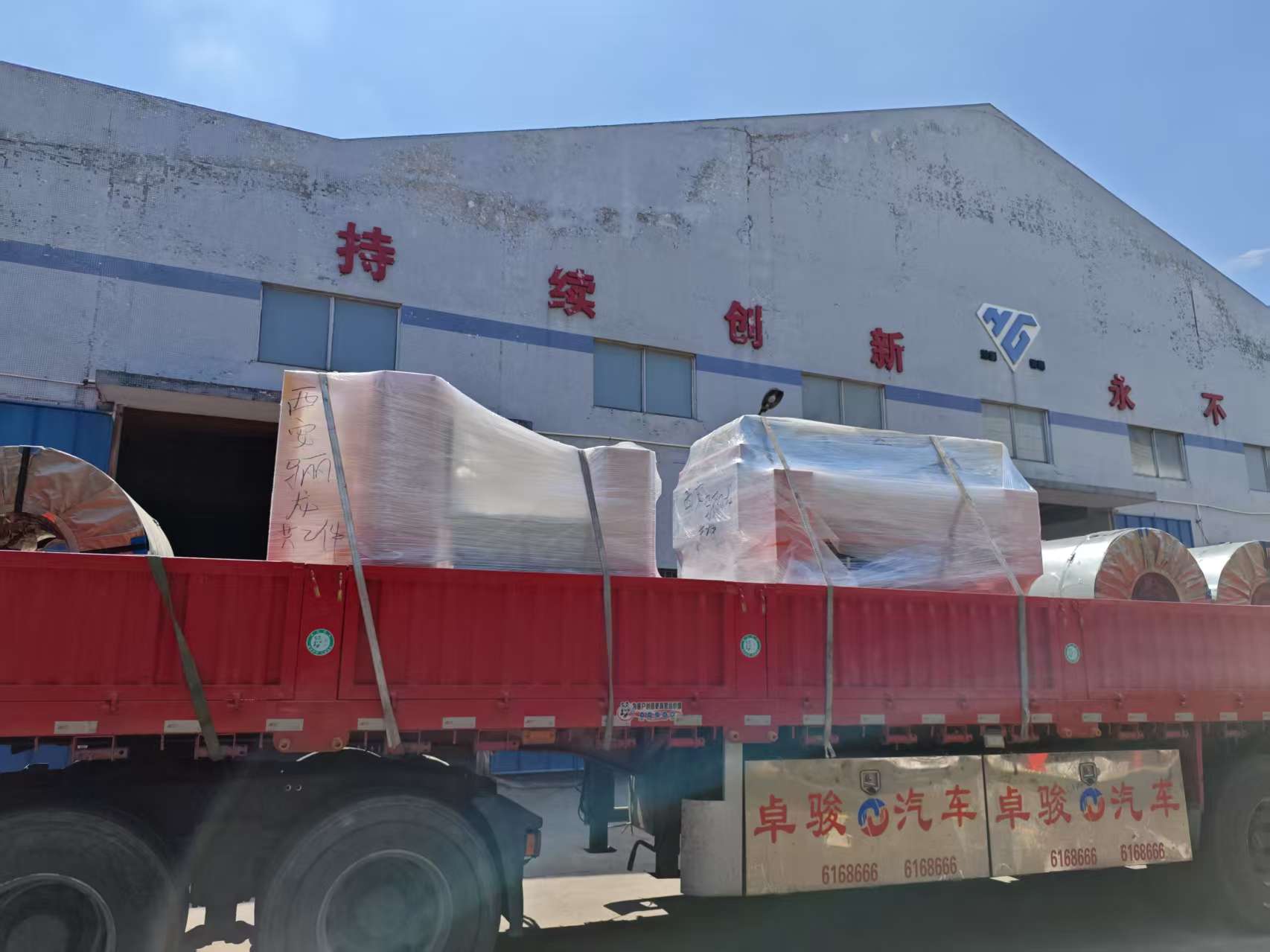 1749601923850522.jpg 微信圖片_20250611082223.jpg