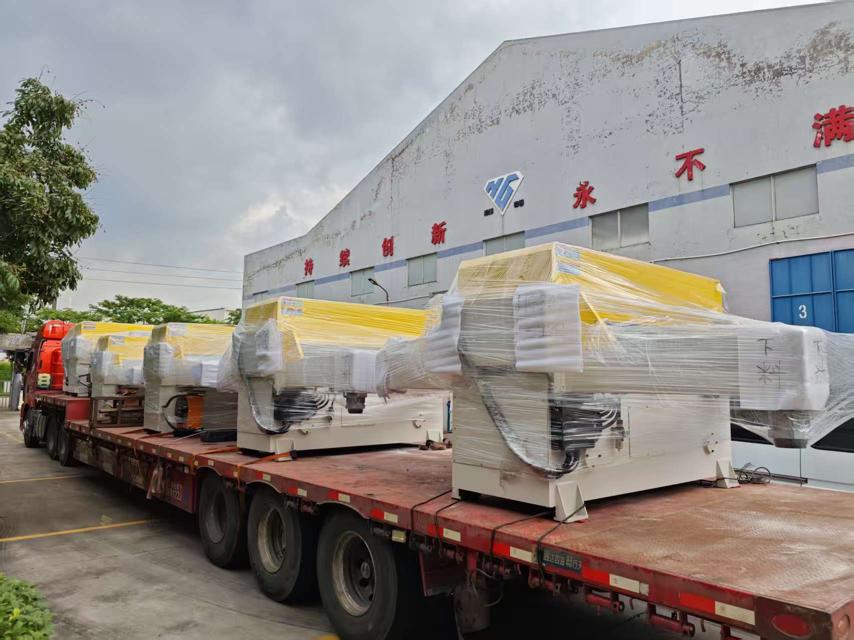 1751244097217665.jpg 微信圖片_20250630083208.jpg